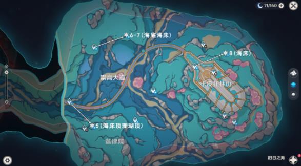 原神旧日之海螺帽章鱼解谜怎么过 10个螺帽章鱼解谜位置奖励详解[多图]图片4