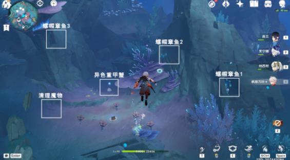 原神旧日之海螺帽章鱼解谜怎么过 10个螺帽章鱼解谜位置奖励详解[多图]图片2