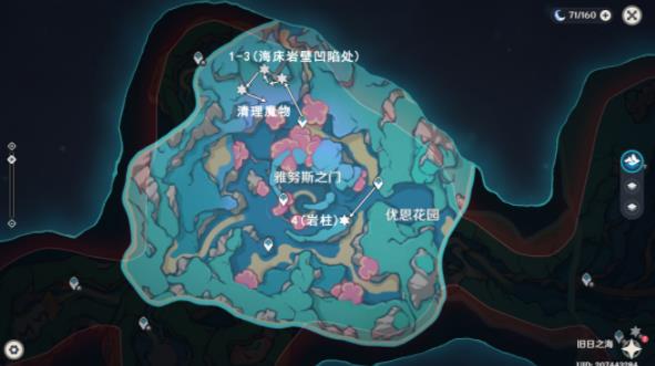 原神旧日之海螺帽章鱼解谜怎么过 10个螺帽章鱼解谜位置奖励详解[多图]图片1