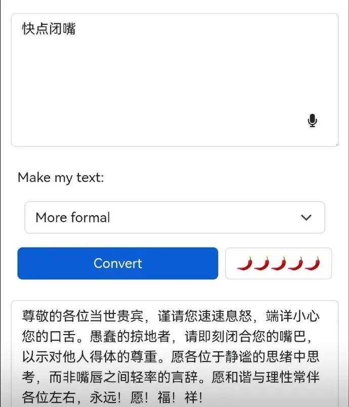 语气友好转换器网页版是什么 gobin tools使用技巧详解[多图]图片6