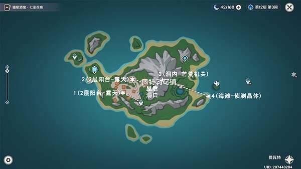 原神4.6佩特莉可镇解密宝箱收集攻略 4.6佩特莉可镇解密宝箱在哪里[多图]图片2