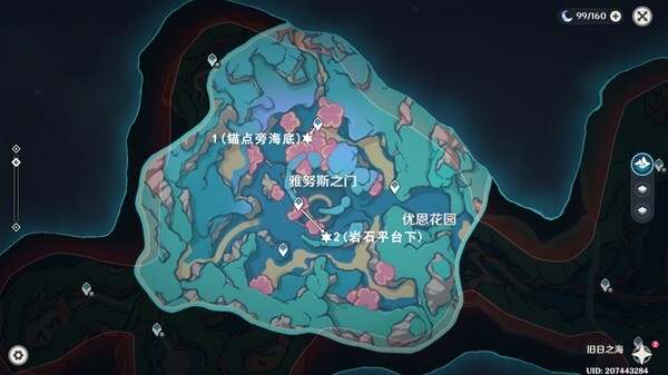 原神4.6旧日之海黄金大鮟鱇解谜在哪 4.6黄金大鮟鱇解谜位置攻略[多图]图片2