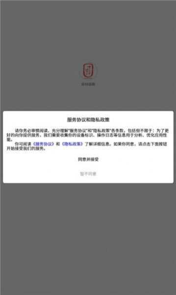 众材益新app官方正版下载图2: