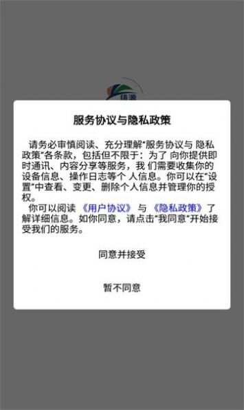 铸源优品商城官方下载安卓版图2: