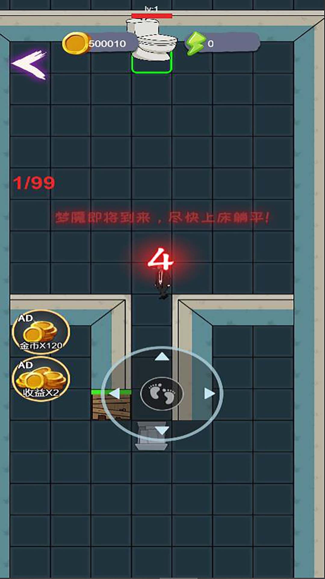 猛鬼停不住游戏图2