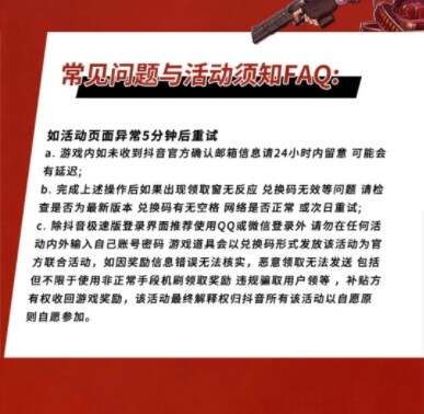 地下城与勇士起源cdk兑换码最新 DNF手游起源礼包大全[多图]图片4