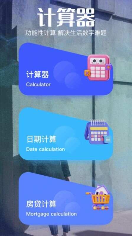 3387盒子app安卓版下载图片1