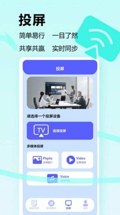 韩剧tv播放器官方免费版下载图片1