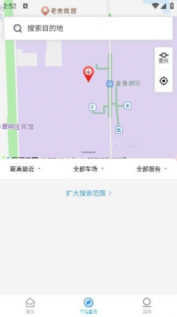 漯停车app图3