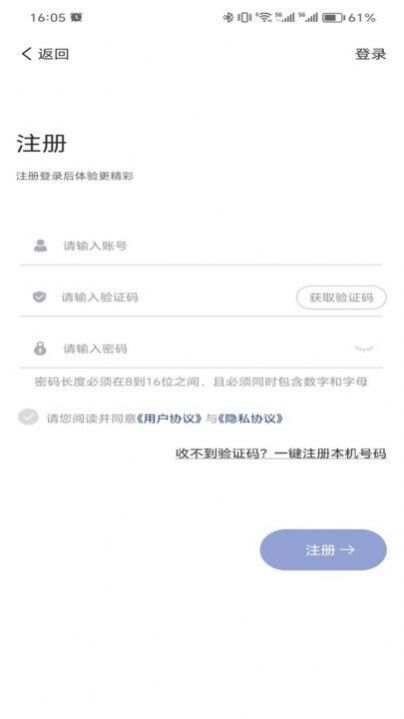 有人云观app官方版图2: