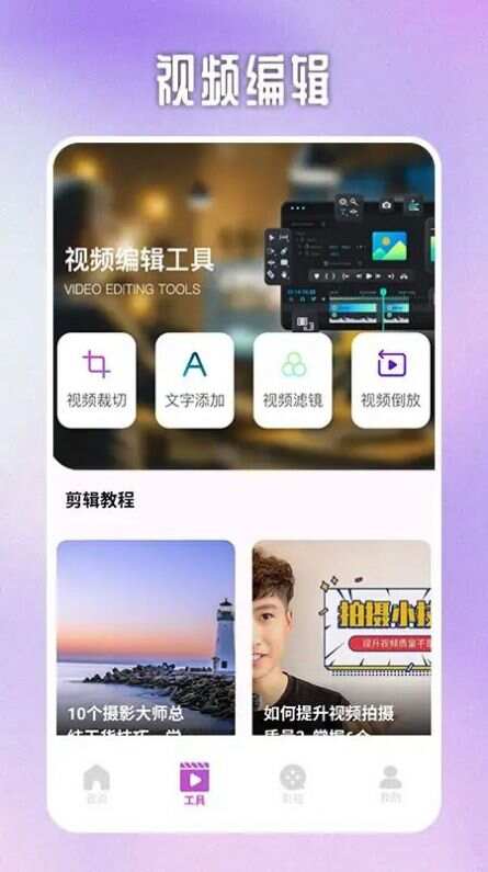 喵影视tv投屏app官方版图片1