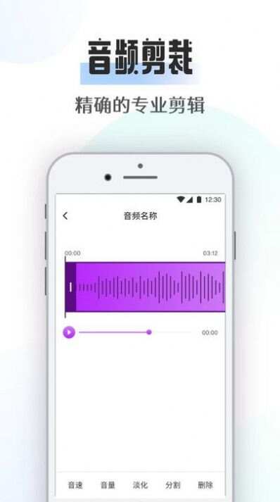 suno音乐app安卓版图片1