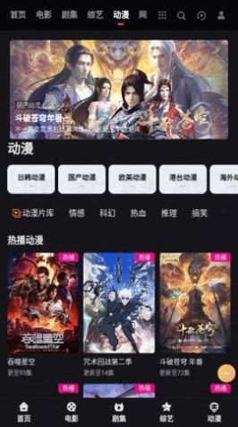 AK视频网app最新版图1: