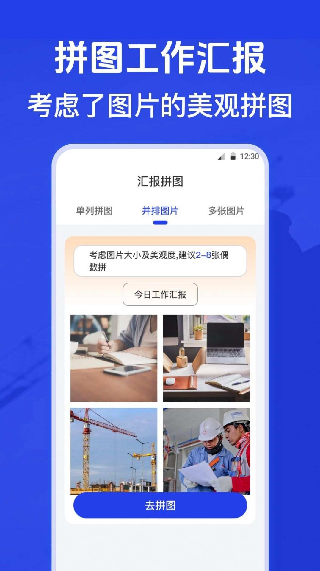 元道水印相机app手机版图3: