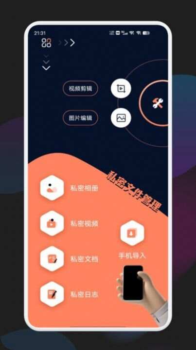 比特舟管理器app手机版图2: