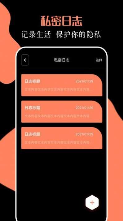 比特舟管理器app手机版图3: