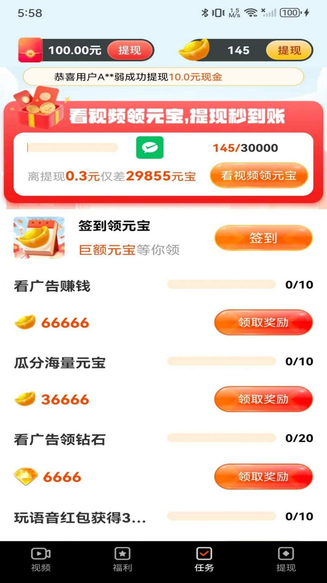 免费短视频之家app官方版图2: