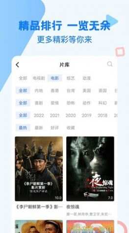 00后影院app官方免费版图1: