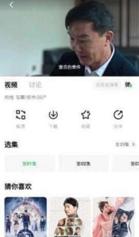 福利中心视频app最新版图1: