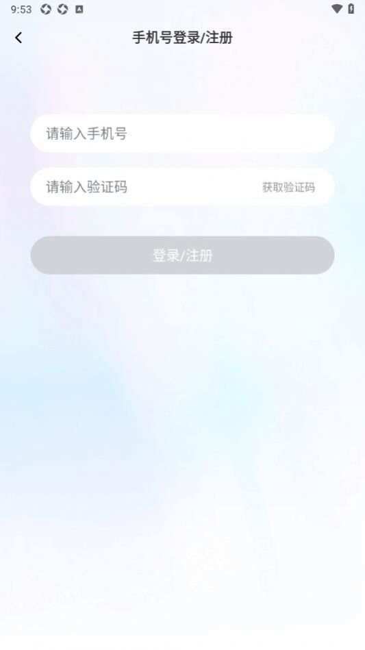 陌聊聊app官方版图2: