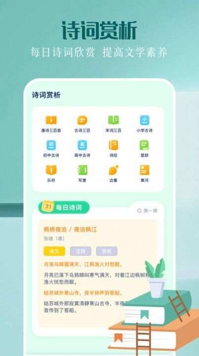 pixie精灵助手app最新版图3: