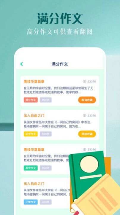 pixie精灵助手app最新版图片1