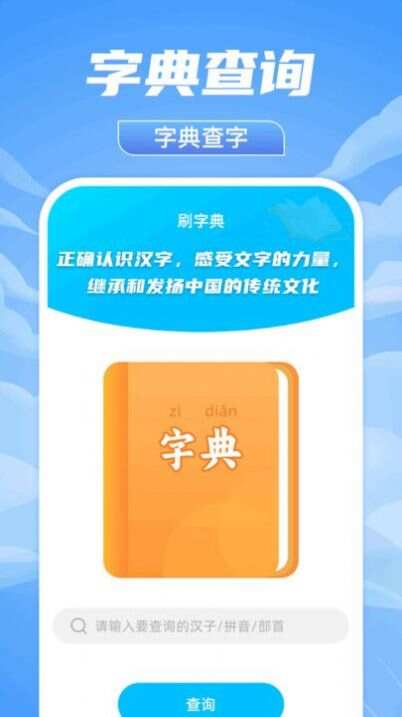 淼淼聚看app官方版图2: