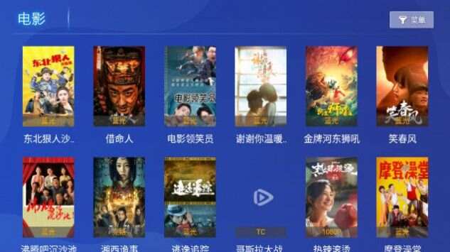 百家tvmax授权码app官方版图1: