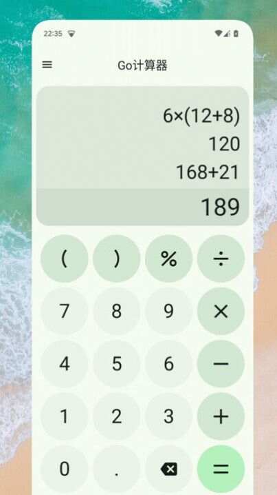 Go计算器app手机版图2: