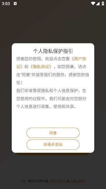 附近陌聊交友app最新版图1: