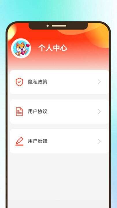 有梗趣刷笑话app安卓版图3: