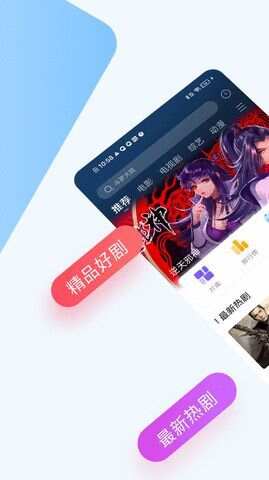 75视频资源网app免费版图2: