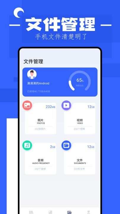 猫番阅读器app官方版图片1