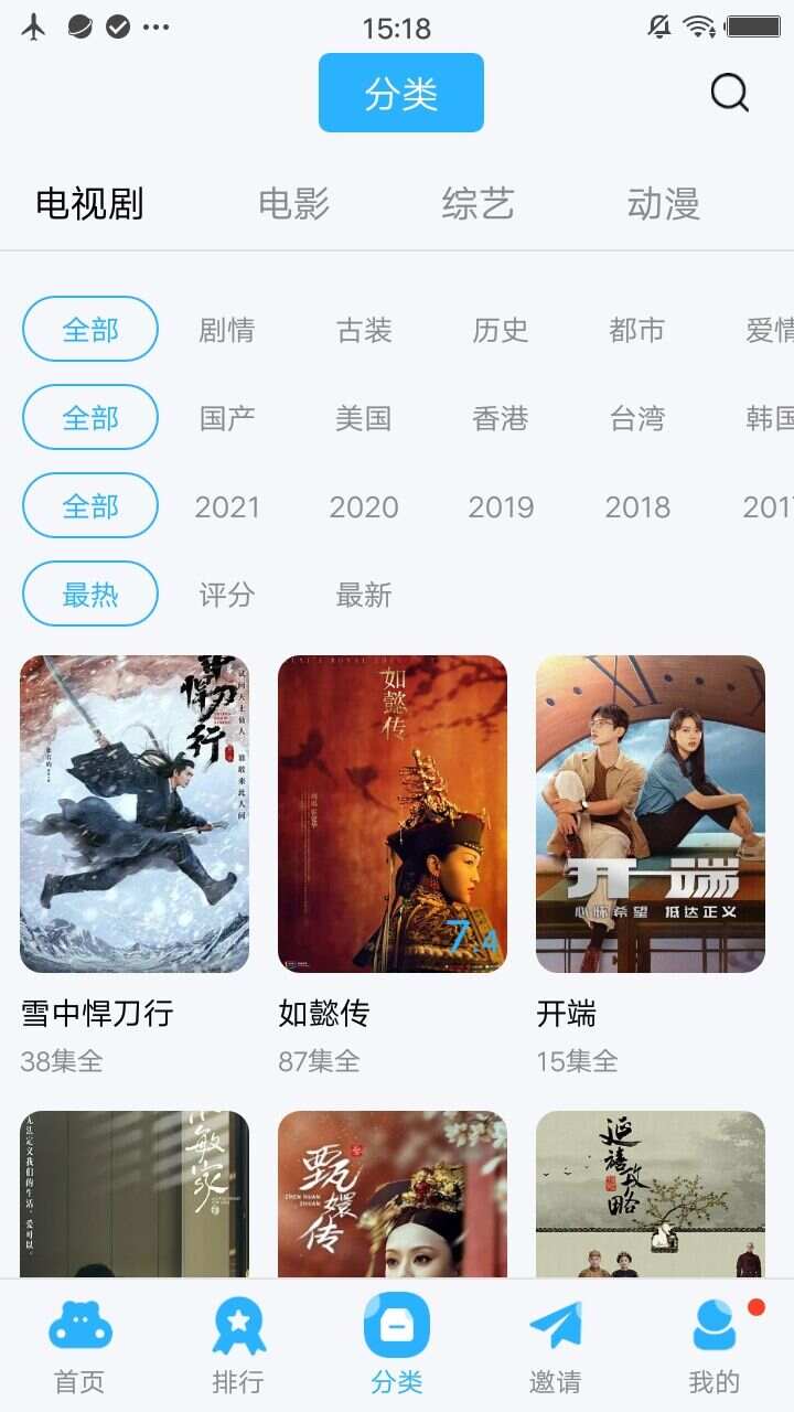 优视频app为爱而生官网最新版ios下载图片1