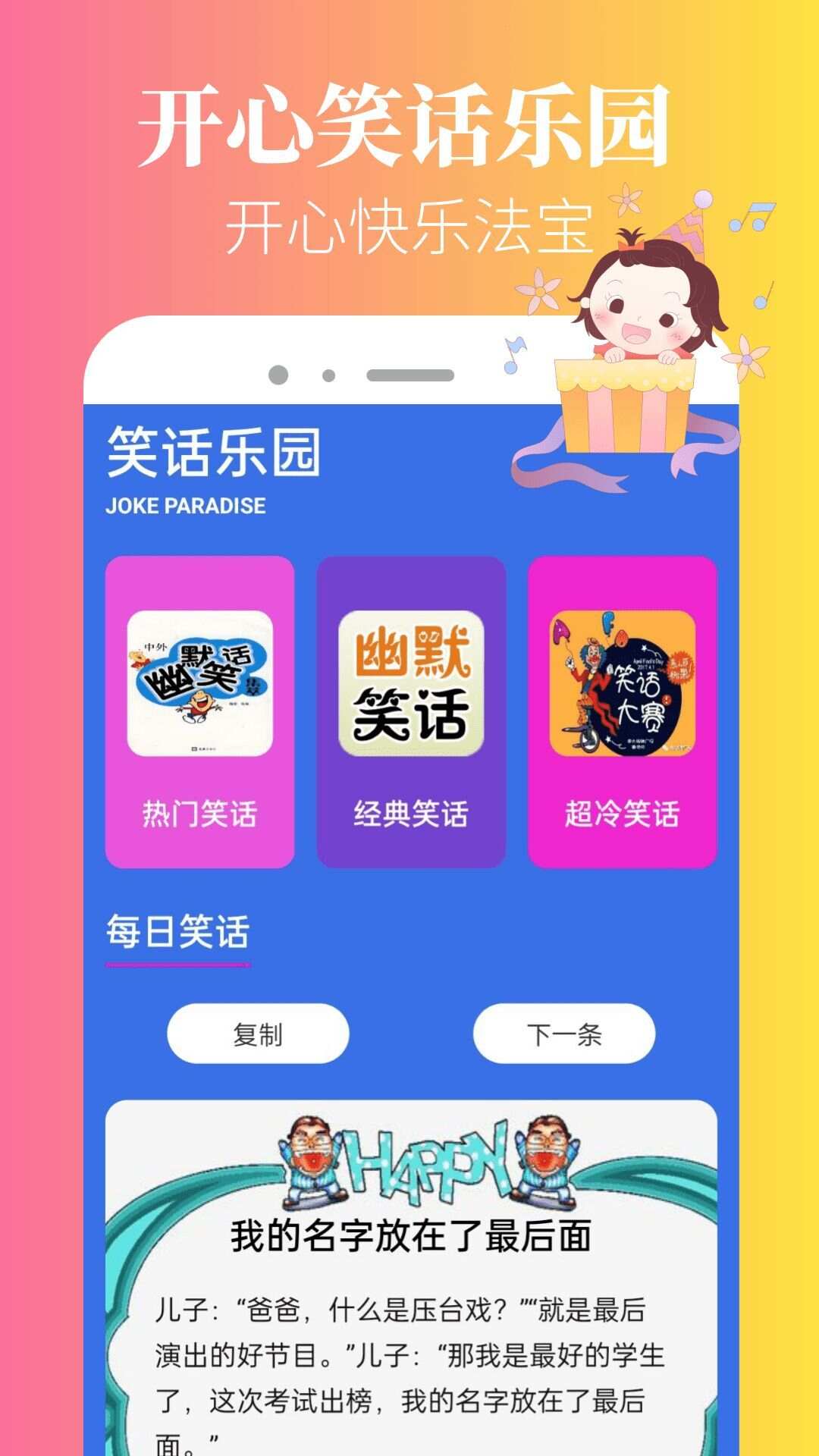 332乐园正版下载无广告图2: