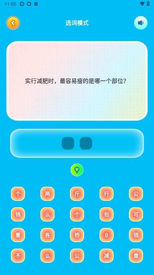 2338乐游宝app手机版图1: