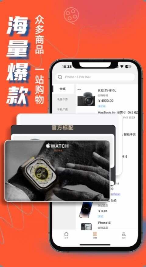 果冻商城app最新版图2: