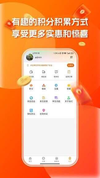 三鼠米粮坊app官方版图3: