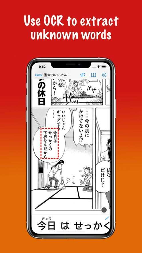 Kantan Manga漫画app安卓版图1: