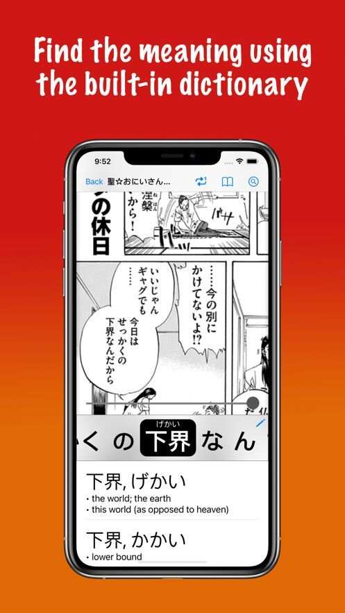 Kantan Manga漫画app安卓版图3: