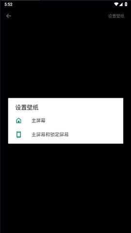 银狼动态壁纸免费下载手机版图3: