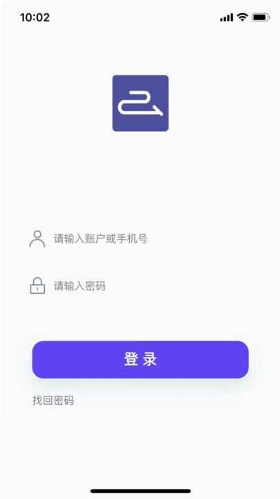 云络商圈app手机版图2: