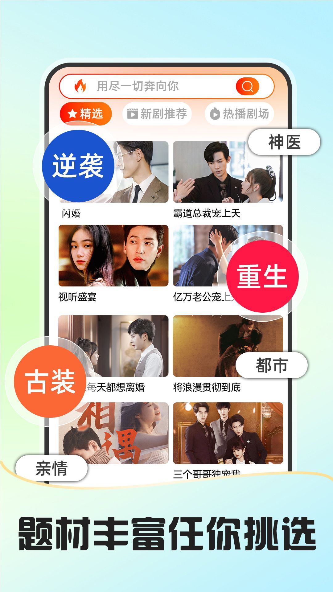 免费短剧多看app安卓版图2: