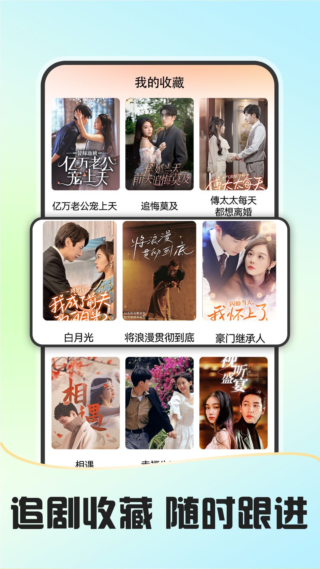 免费短剧多看app安卓版图片1
