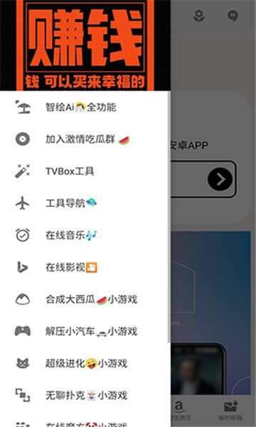 沐丰资源库app手机版图3: