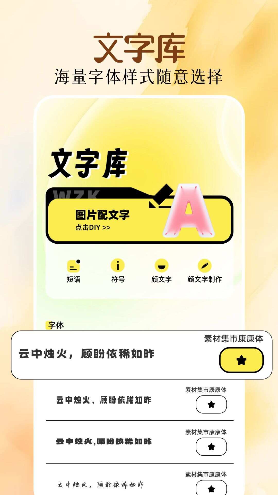 我的图片库app手机版图1: