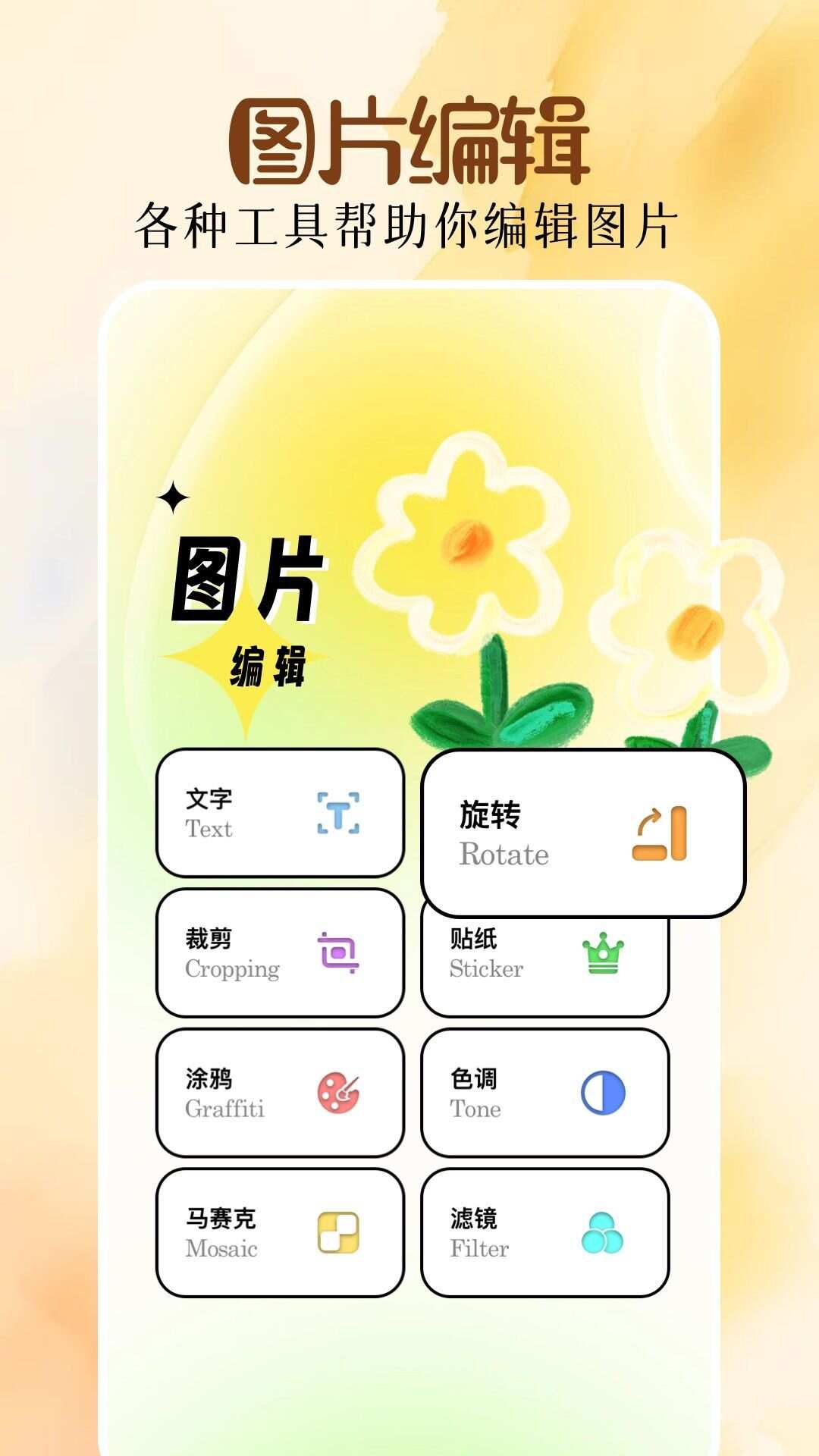 我的图片库app手机版图2: