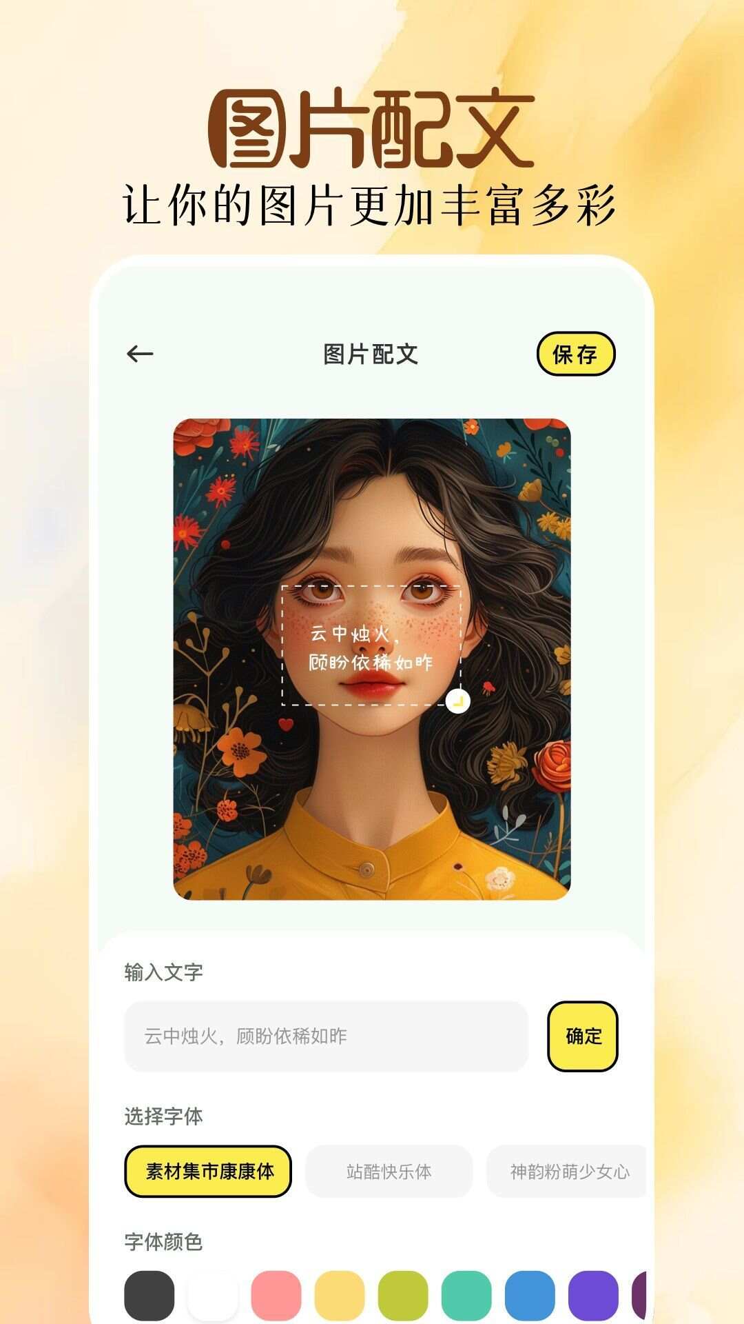 我的图片库app手机版图3: