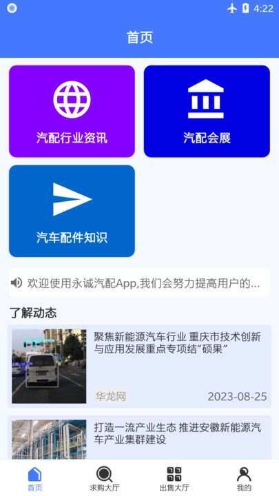 千牛优配宝app手机版图1: