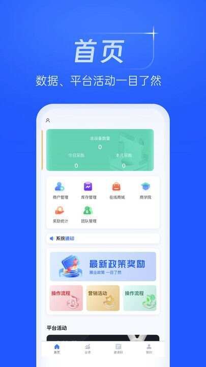 鑫纪元app最新版图3: